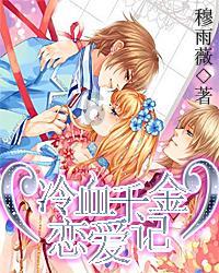 hss钢棒hss钢板