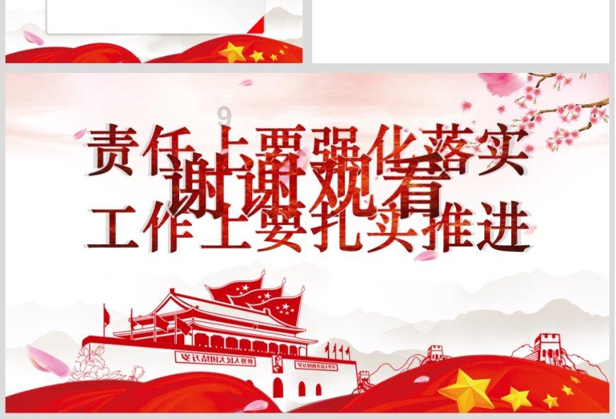 一口气看完陈国历史:三次亡国,春秋四大美女之绝世妖姬
