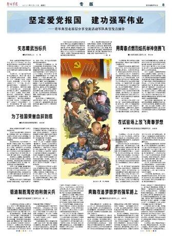 狭窄性腱鞘炎是怎么引起的?来看看这个